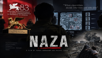 «NAZA» يفوز بجائزة في مهرجان البندقية.. شهادات 24 عسكريًا إسرائيليًا تكشف استخدام الذكاء الاصطناعي في حرب غزة