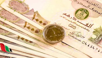 أسعار صرف العملات الخليجية مقابل الدولار اليوم الجمعة | تقرير شامل