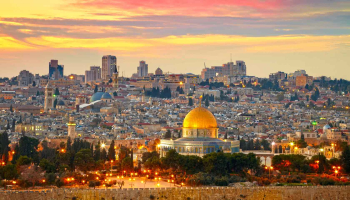 القدس عاصمة دولة فلسطين