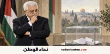 تأجيل الانتخابات الفلسطينية.. حسابات البقاء ومخاوف تحالف الخصوم أمام اختبار باريس