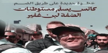 خوفاً من الملاحقة الدولية: جيش الاحتلال يتحفظ على نقل صلاحيات "إنفاذ القانون" لشرطة بن غفير