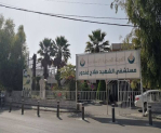 تجمعا «الأطباء» و«الديموقراطي» يستنكران تدمير مستشفى غندور ويطالبان بحماية القطاع الصحي | نداء الوطن