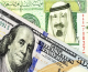 أسعار عملات دول الخليج العربي والذهب مقابل الدولار الأمريكي