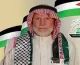 مختار آل الهباش ينفي إصدار بيان يسيء للدكتور محمود الهباش ويدين التزوير | نداء الوطن