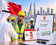 عمل العامل الأجنبي لدى صاحب عمل آخر في البحرين