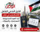 الدليل الخدمي الشامل للفلسطينيين في مصر: آلية العودة لغزة وروابط المعاملات والجوازات