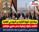 فتح: أجواء إيجابية في حوار القاهرة ولقاء مع سمير المشهراوي لبحث الوحدة الداخلية