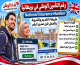 رقم التأمين الوطني في بريطانيا National Insurance: طريقة التقديم والشروط والعمل قبل صدور الرقم