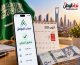 حساب المواطن بعد قبول الاعتراض: هل ينزل دعم أكتوبر أم ينتظر دورة نوفمبر؟