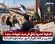 الحكومة المصرية توافق على صرف تعويضات جديدة للمتضررين من القطار الكهربائي السريع.. من المستحق وما الإجراءات؟