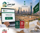 نتائج التوازن العقاري 2026 في الرياض.. رابط الاستعلام والاعتراض وشروط الأهلية