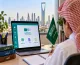 مدارس في الرياض تتحول إلى التعليم عن بُعد لمدة أسبوع.. وهذه التفاصيل المتاحة حتى الآن
