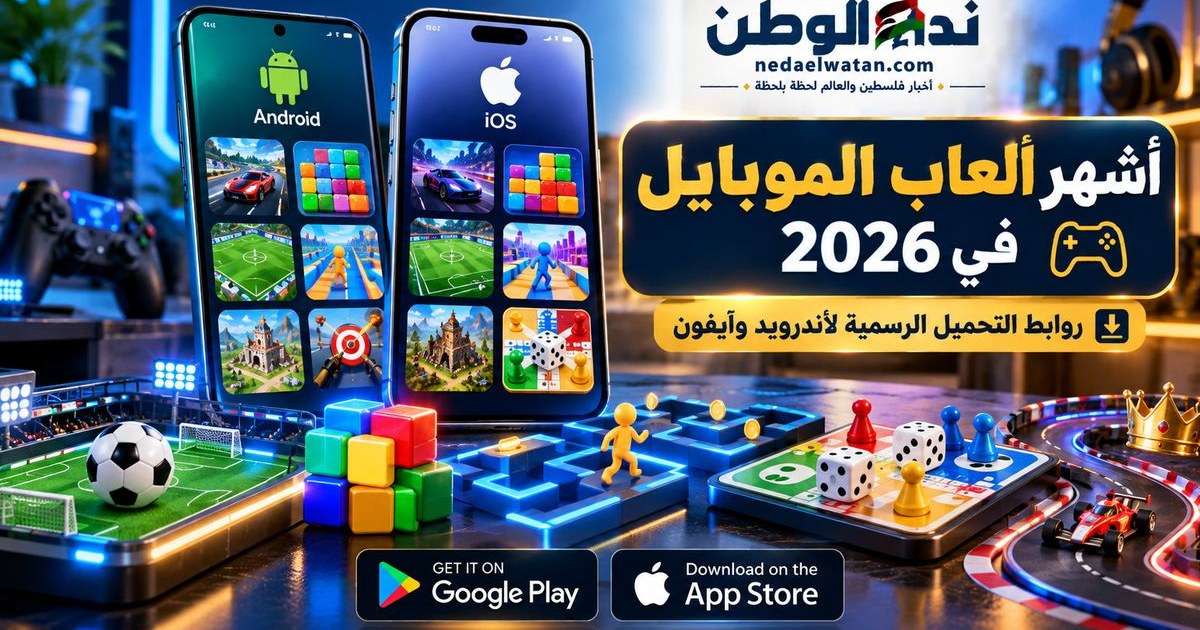 Nedaelwatan Highlighted Nine Mobile Games in October 2026