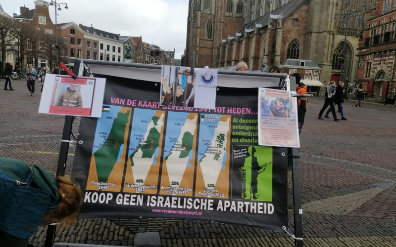 تنديدا بجرائم الاحتلال الإسرائيلي بحق الشعب الفلسطيني وقفة احتجاجية في سنتروم مدينة هارلم الهولندية