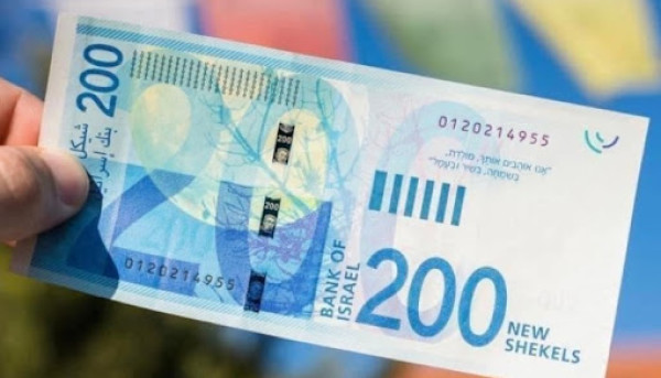 200 شيكل نداء الوطن