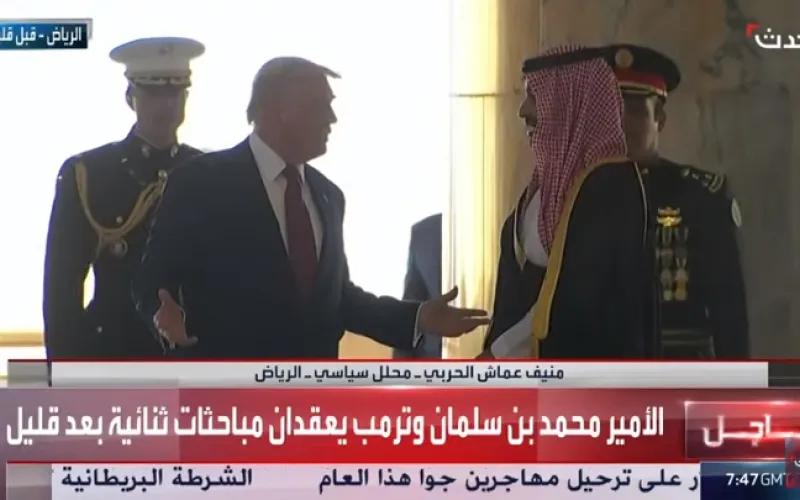 ترامب يصل الى السعودية