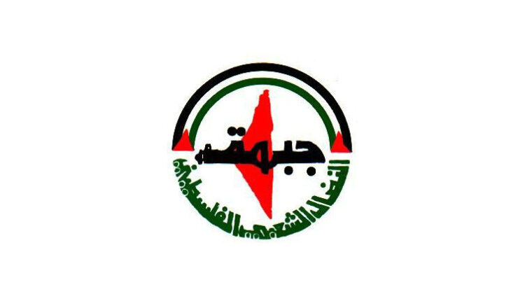 نداء الوطن - جبهة النضال الشعبي الفلسطيني