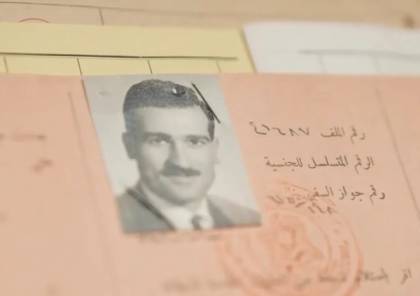 ايلي كوهين نداء الوطن