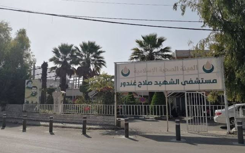 تجمعا «الأطباء» و«الديموقراطي» يستنكران تدمير مستشفى غندور ويطالبان بحماية القطاع الصحي | نداء الوطن
