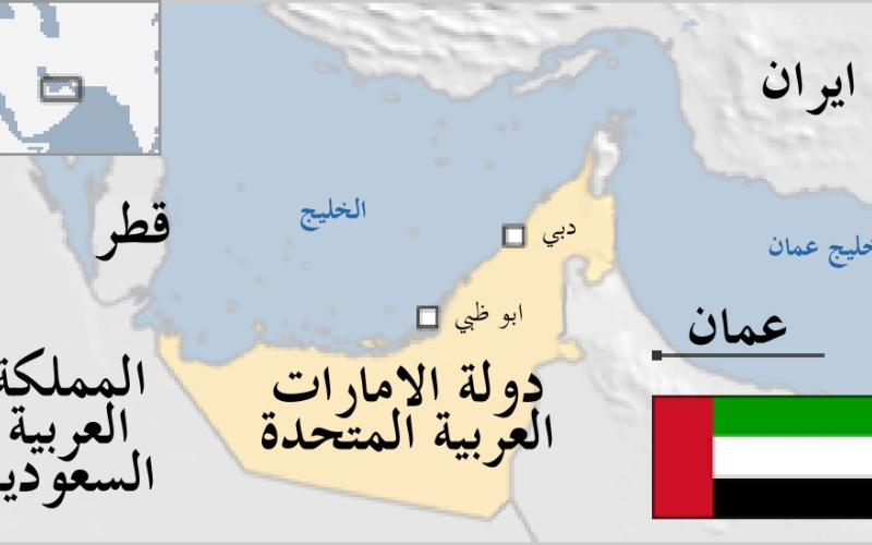 التقرير الأسبوعي للإمارات: تحركات دبلوماسية واسعة ومؤشرات اقتصادية قياسية