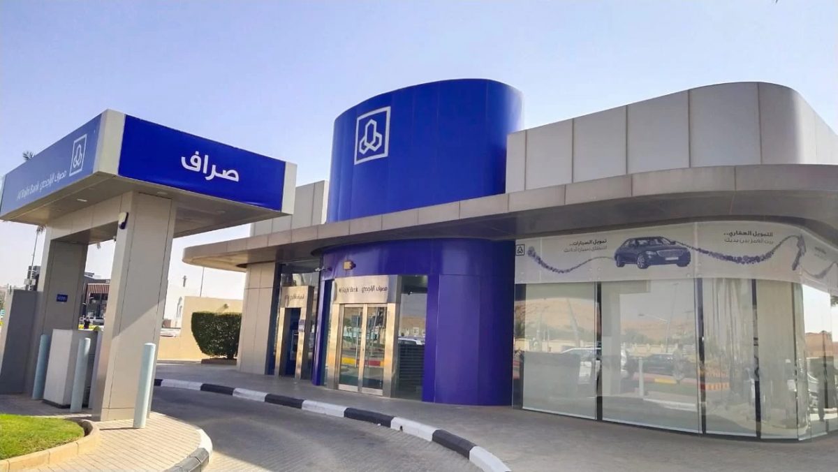 sudia bank بنوك المملكة العربية السعودية