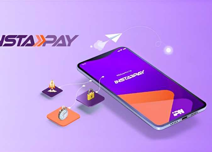 InstaPay