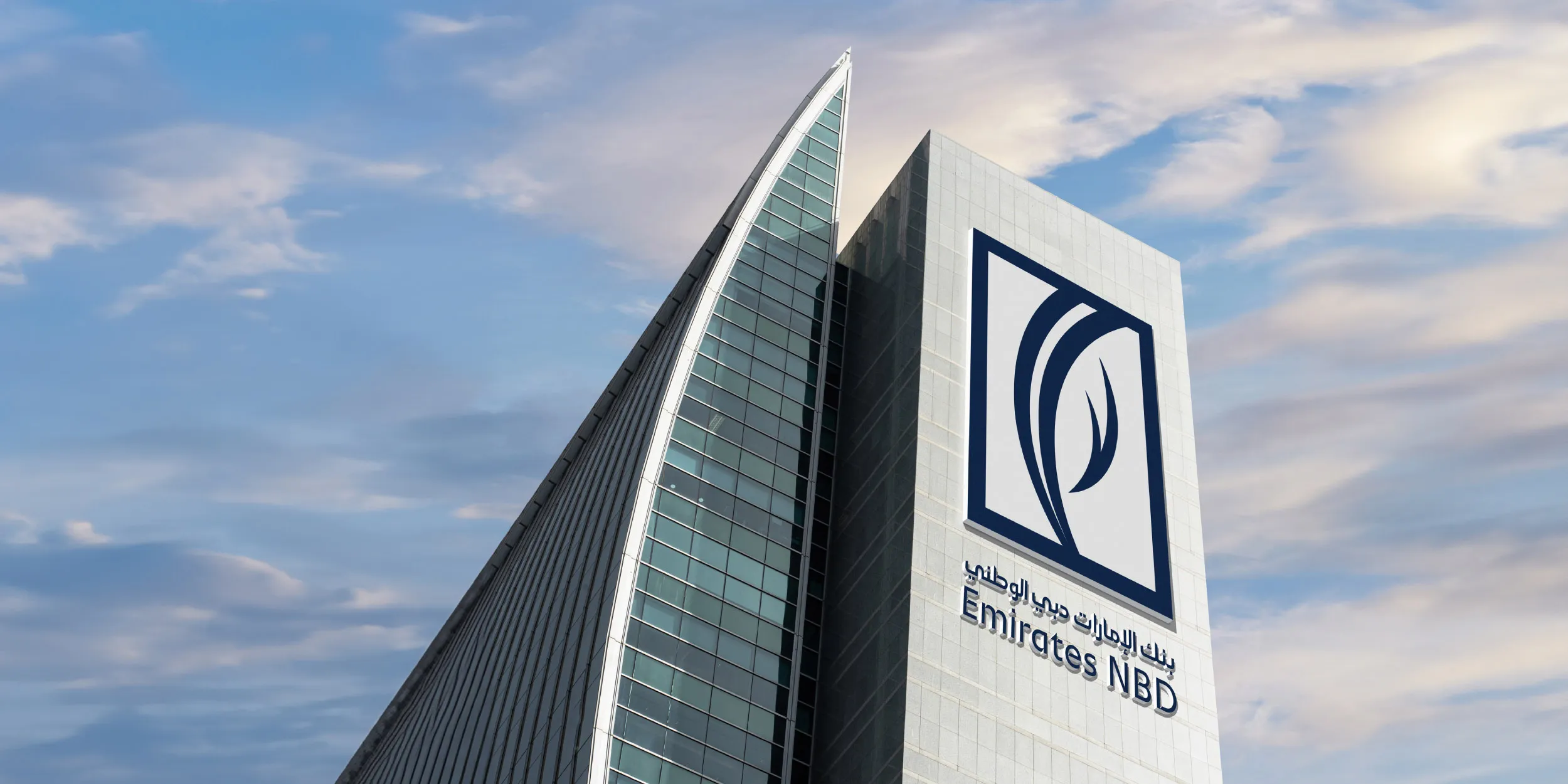 Bank of Emarat بنك الامارات العربية المتحدة