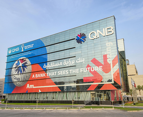 Bank of Qatar بنوك قطر