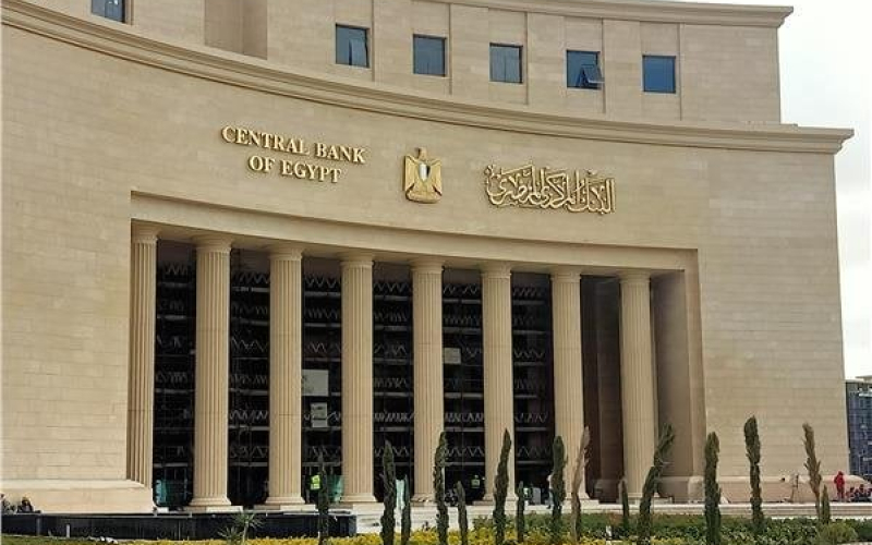 أعلى شهادات الاستثمار وحسابات التوفير في بنوك مصر: مقارنة ودليل شامل