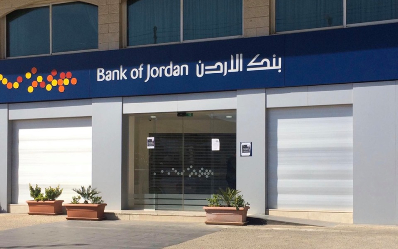 أعلى فوائد الودائع لأجل وحسابات التوفير في البنوك الأردنية: مقارنة ودليل الاستثمار