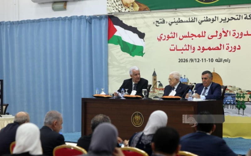 المجلس الثوري لـ"فتح": قائمة وطنية للانتخابات والتمسك بالوحدة | نداء الوطن