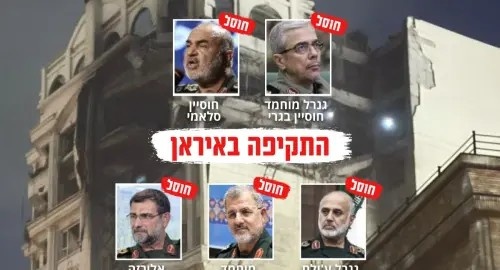 اسرائيل وايران نداء الوطن - حرب ايران