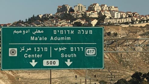 إسرائيل تصادق نهائيًا على مخطط البناء في منطقة E1 وإنشاء مستوطنة جديدة بالخليل