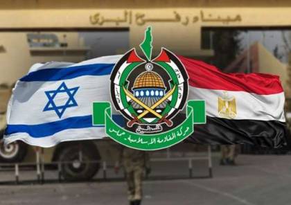 حماس+مصر+اسرائيل