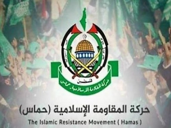 نداء الوطن - حماس
