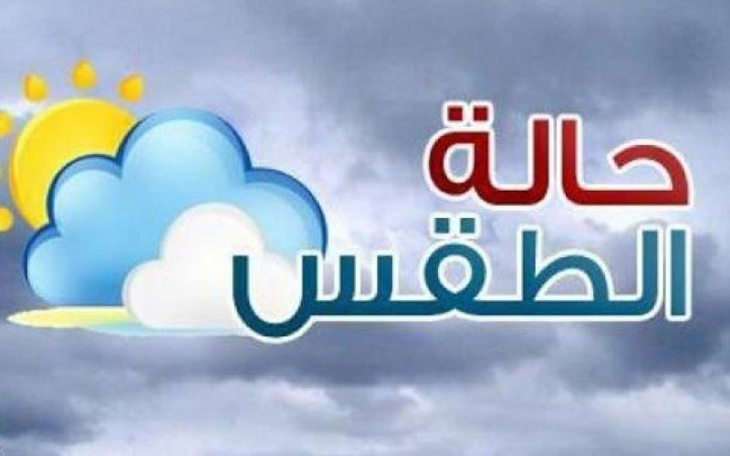 طقس دول الخليج العربي: درجات الحرارة والأمطار الرعدية المتوقعة
