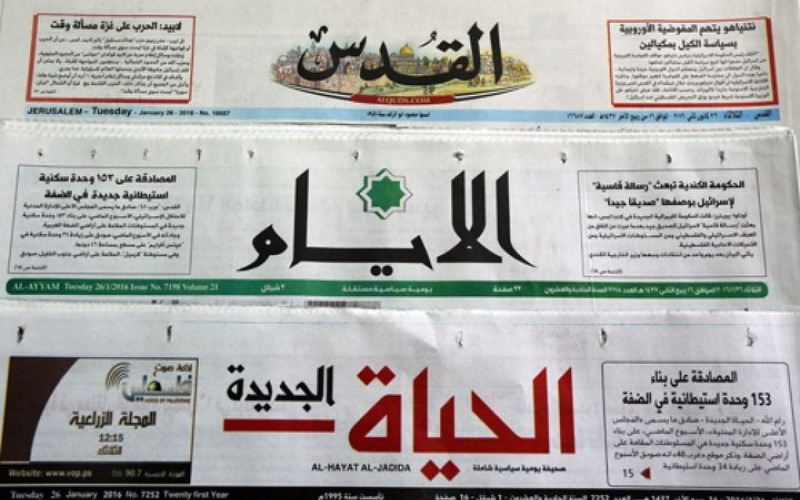 عناوين الصحف الفلسطينية لهذا اليوم