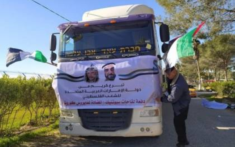 الامارات : وصول مليون جرعة لقاح "كورونا" لغزة ... تفاصيل