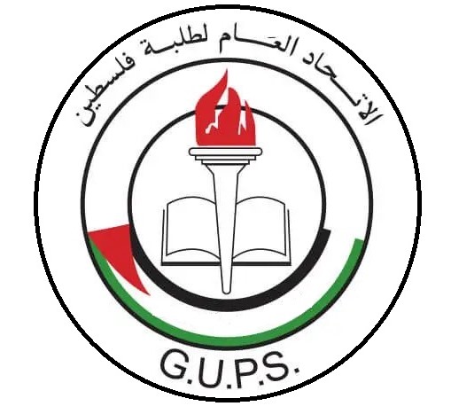 الاتحاد العام لطلبة فلسطين