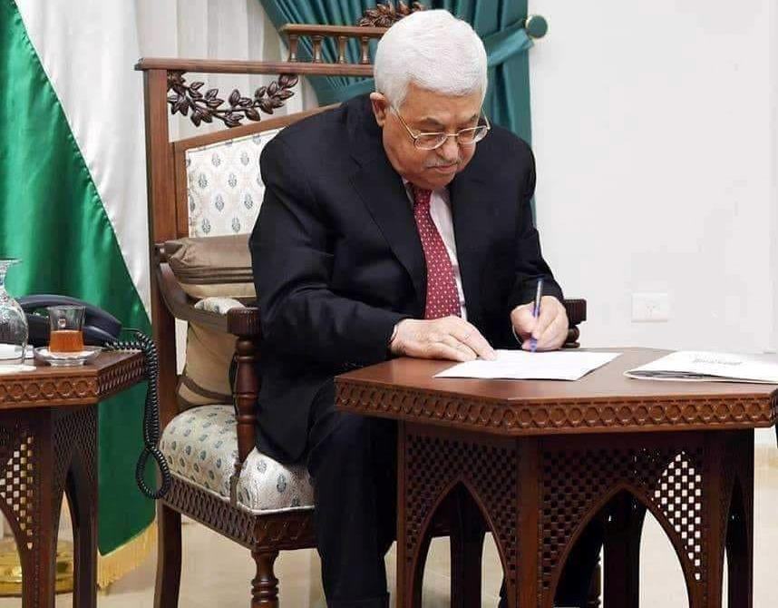نداء الوطن - الرئيس عباس