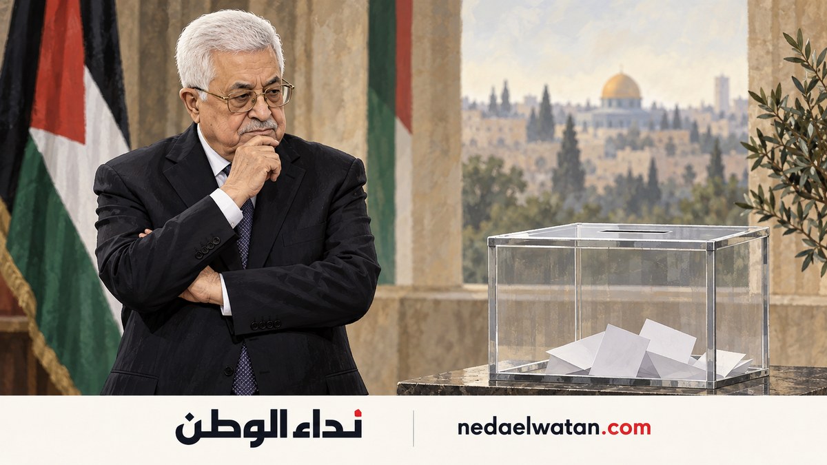 تأجيل الانتخابات التشريعية الفلسطينية.. هل يصدر عباس مرسوماً؟