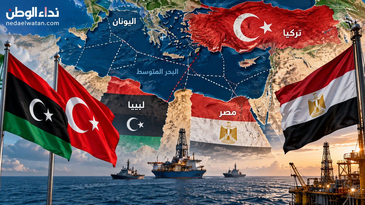 مصر ترفض تصديق البرلمان الليبي على الاتفاق البحري مع تركيا وتلوّح بحماية حقوقها