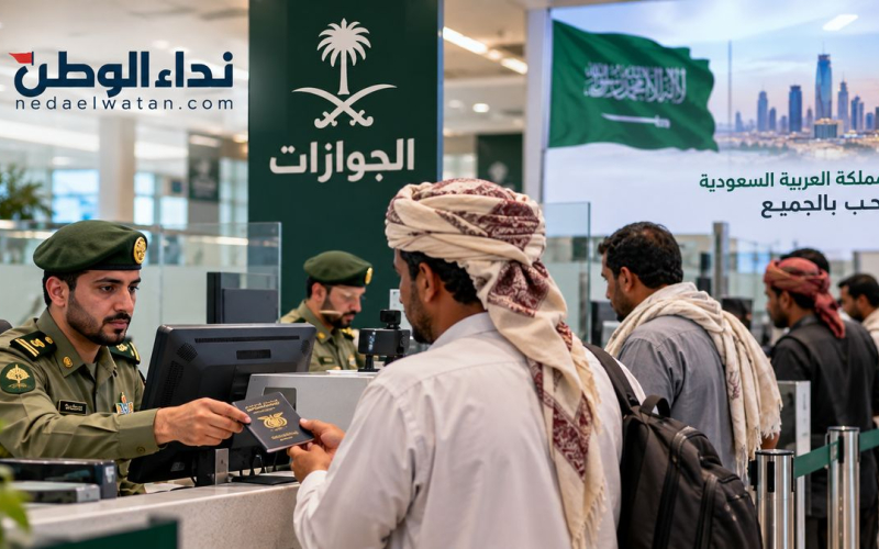 تصحيح أوضاع اليمنيين في السعودية.. الشروط وطريقة التقديم