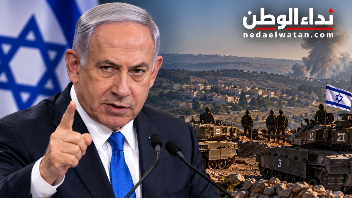 نتنياهو يربط انسحاب إسرائيل من جنوب لبنان بنزع سلاح حزب الله ويهدد بمواصلة العمليات