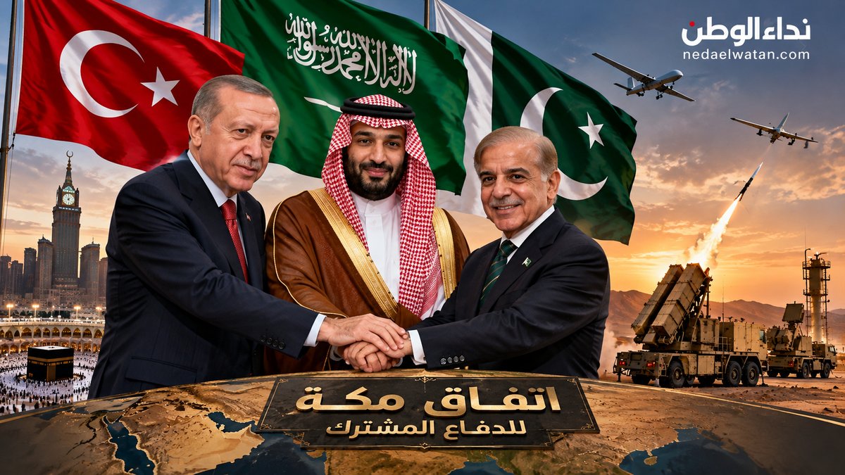 تركيا تتحرك عسكريًا نحو السعودية وباكستان.. واتفاق مكة يكشف ما ينتظر الدول الثلاث عند تعرض إحداها لهجوم