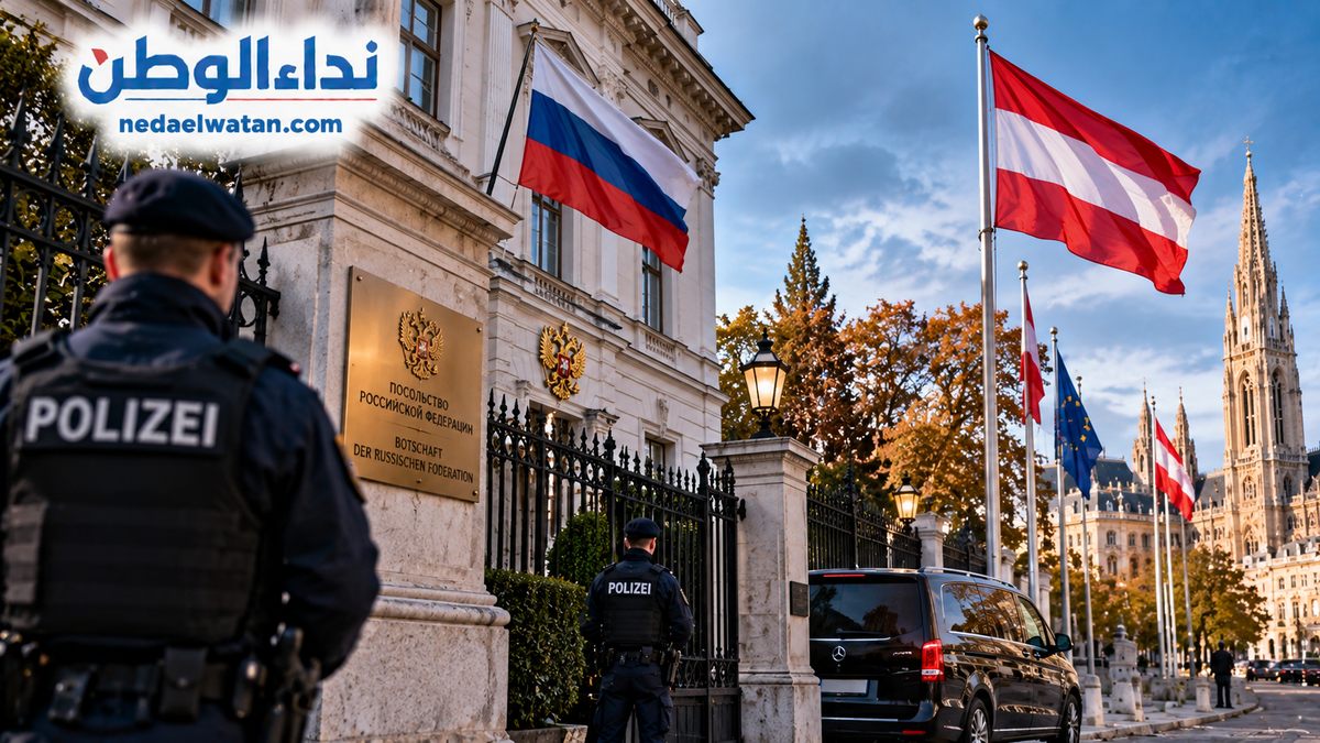 النمسا تطرد 4 دبلوماسيين روس بشبهة التجسس.. وموسكو تتوعد بالرد
