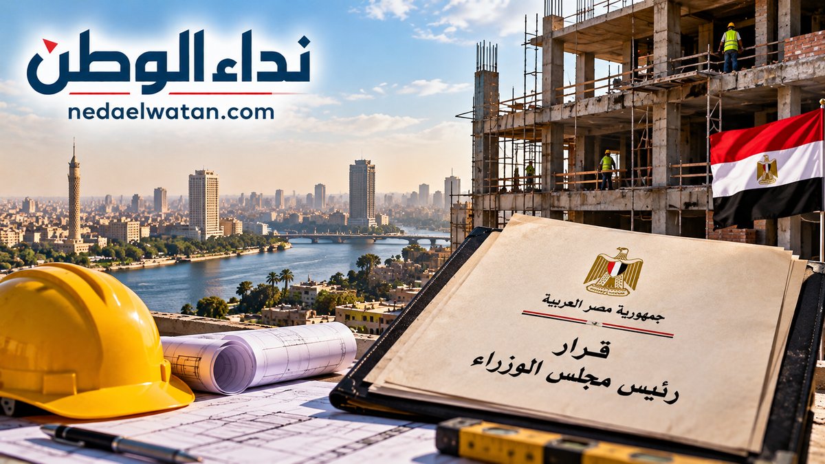 فرصة جديدة لأصحاب العقارات في مصر.. الحكومة توافق على تمديد التصالح في مخالفات البناء 6 أشهر