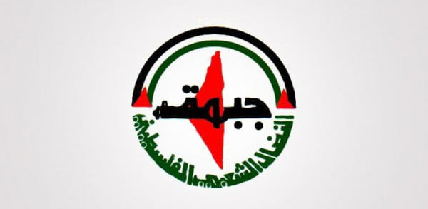 نداء الوطن - بيان صادر عن المكتب السياسي لجبهة النضال الشعبي الفلسطيني